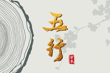 神巴巴黄历网 老黄历网 农历黄历